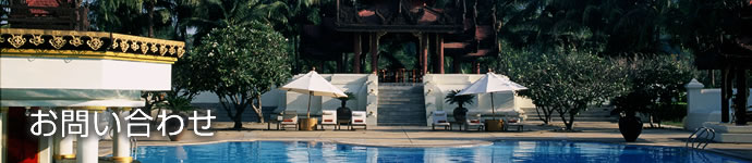 お問い合わせ